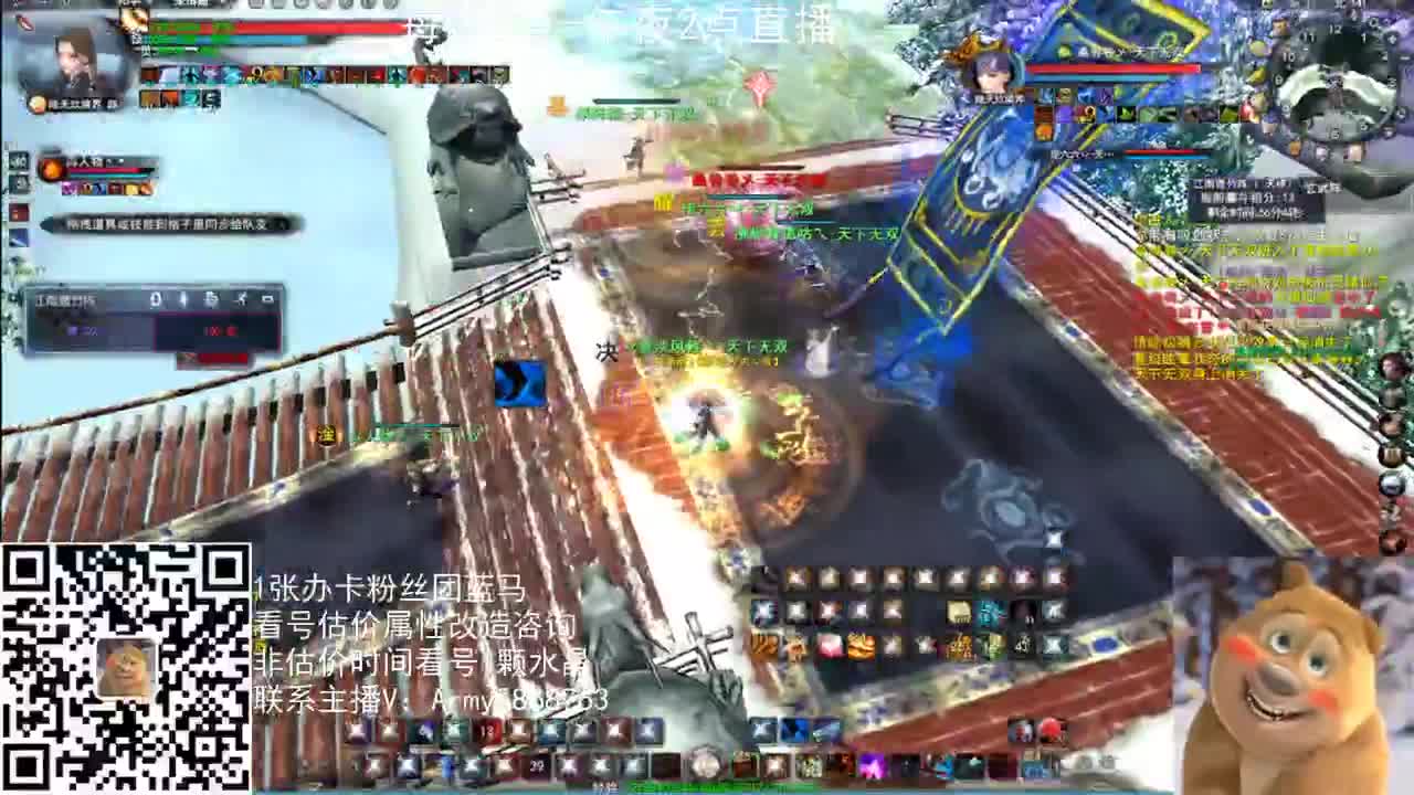 神启云麓天梯战神 第1段