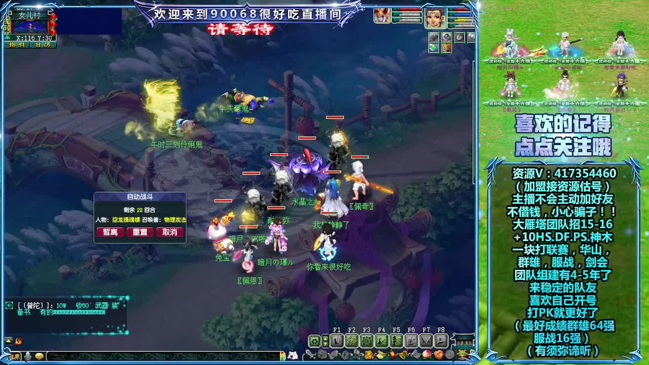 解说剑会 第2段
