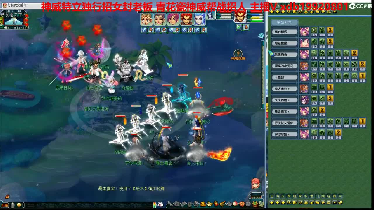 神威第一狮驼第二狮驼剑会 第1段