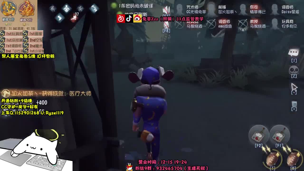 全能随机监管教学~ 第1段