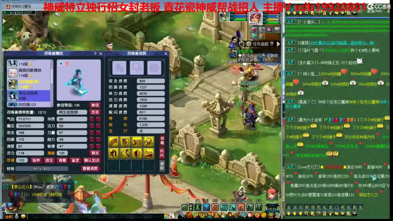 神威第一狮驼第二狮驼剑会 第2段