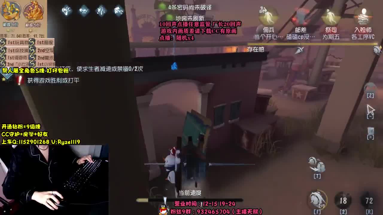 全能随机监管教学~ 第2段