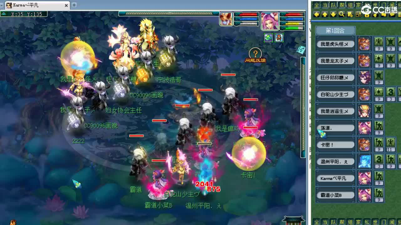 第三分析师，回顾剑会~ 第1段