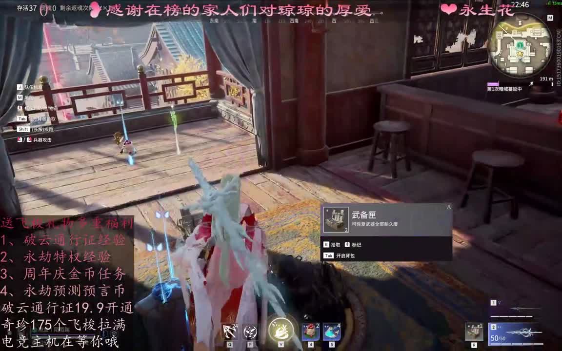 接修行、日常、通行证