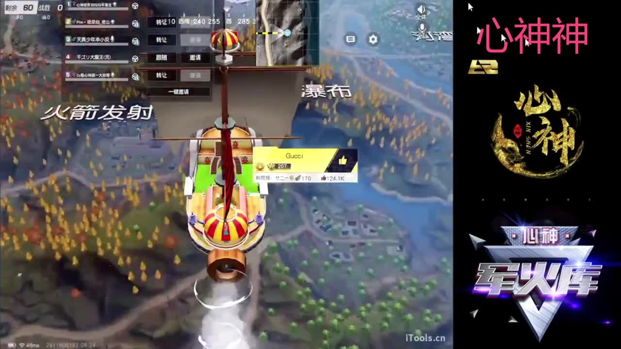 心神神自律 开心 快乐月底冲榜~ 第1段