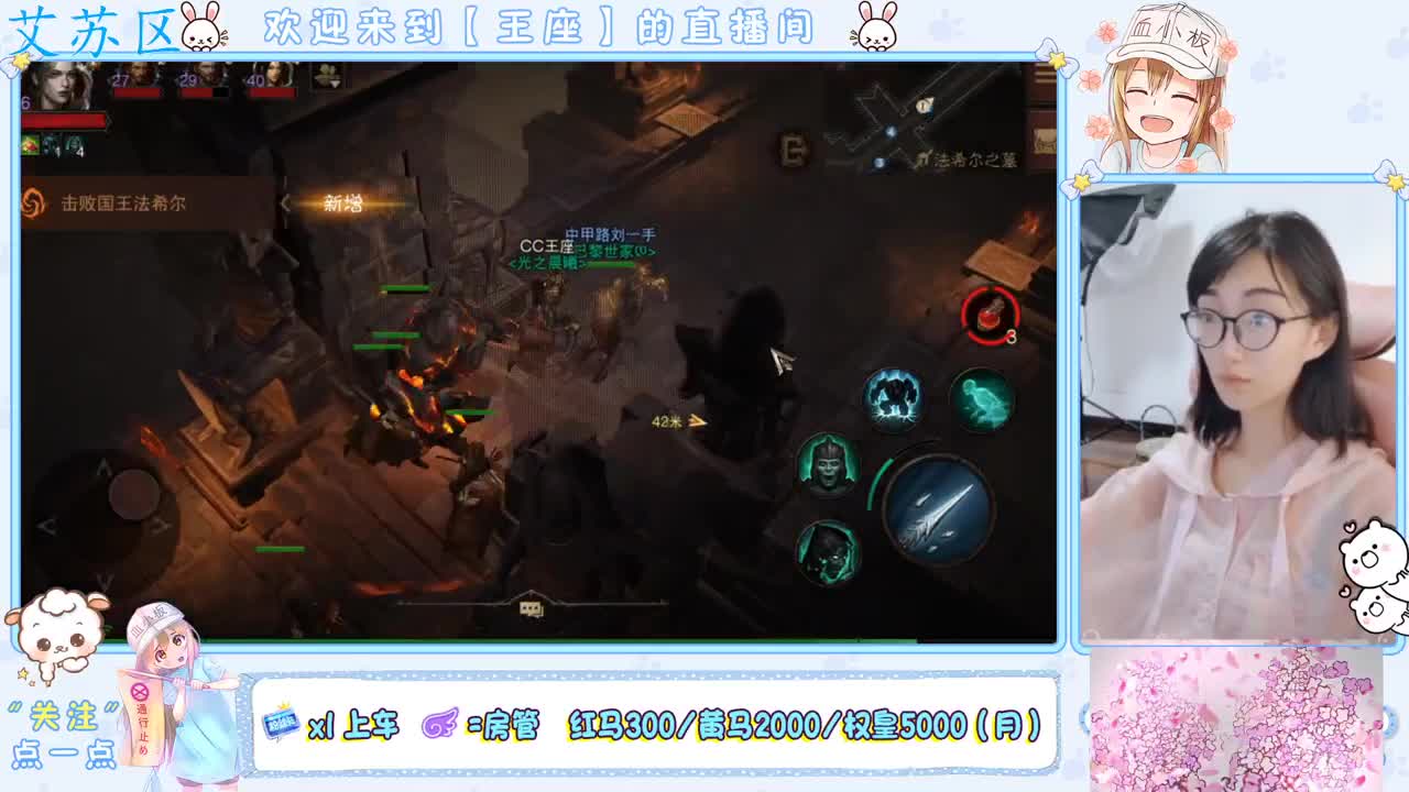 来了 第1段