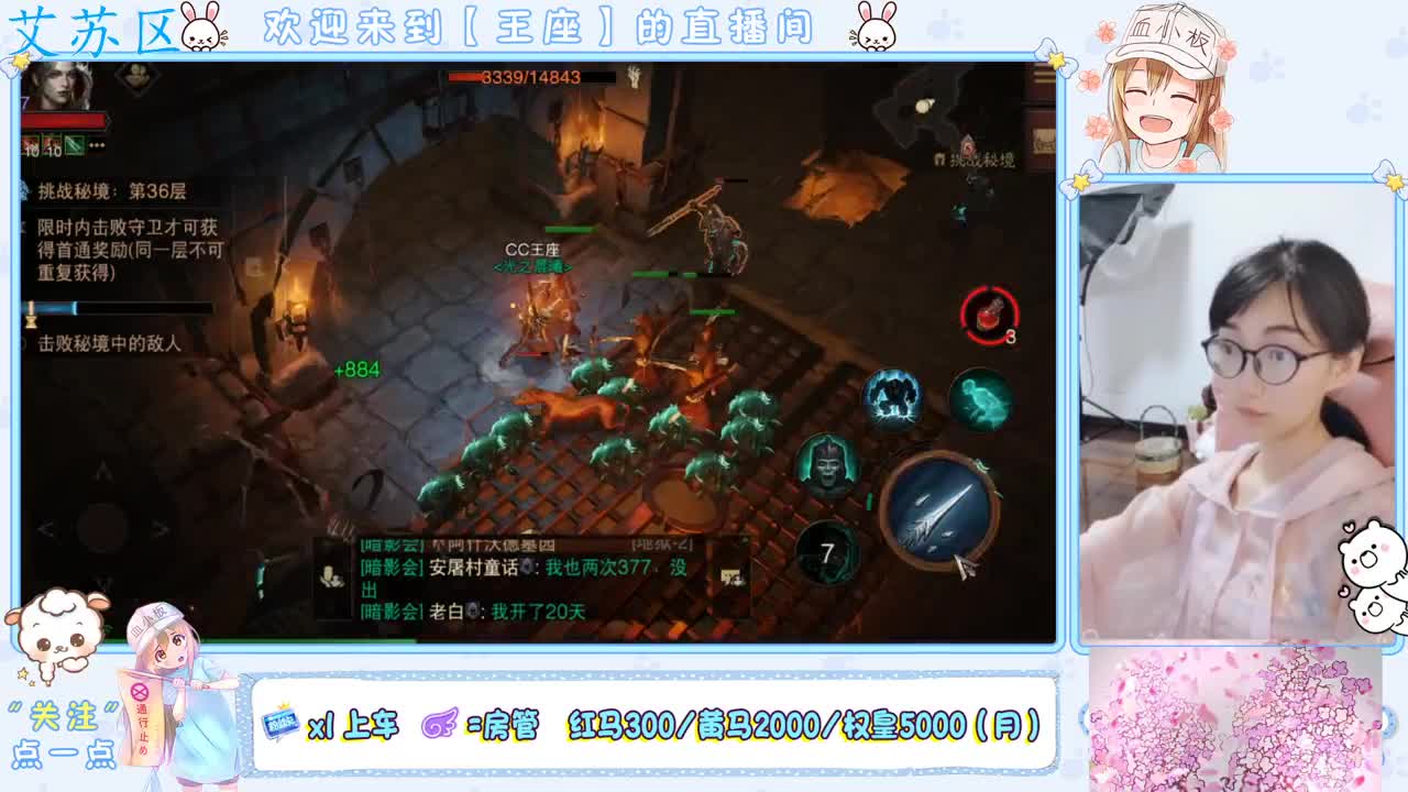 来了 第2段