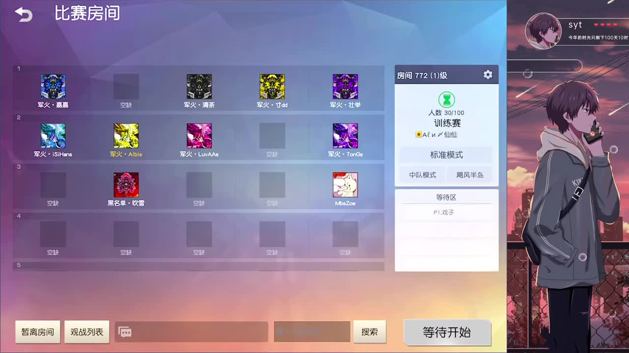 努力努力 第2段