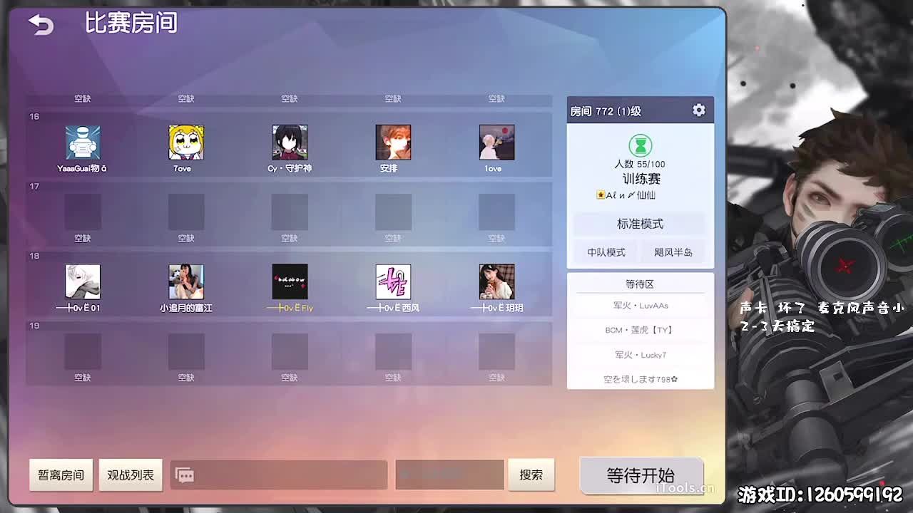 平安喜乐 第1段