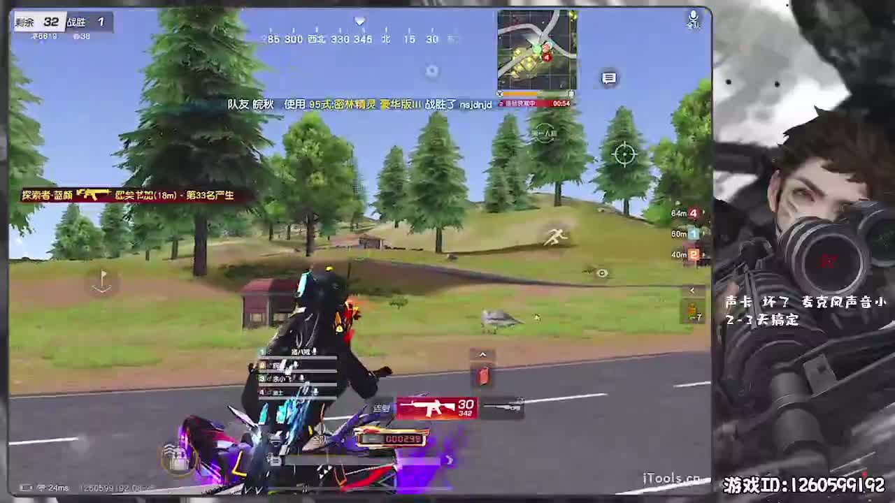 平安喜乐 第2段