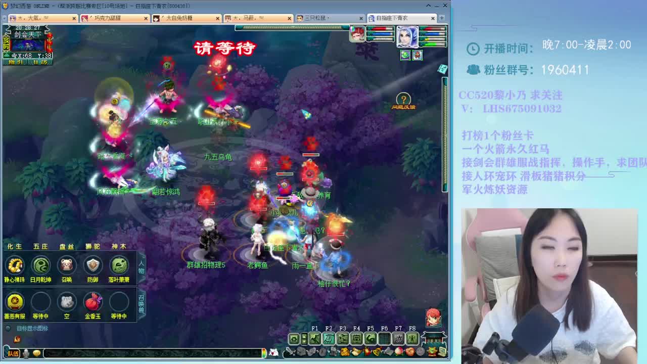 乃姐-接指挥，操作手欢迎撩 第1段