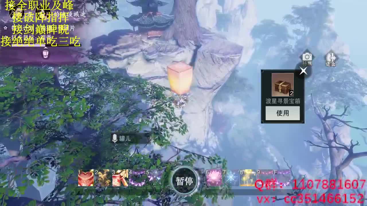 技改就技改 我为武当扛大旗 第2段