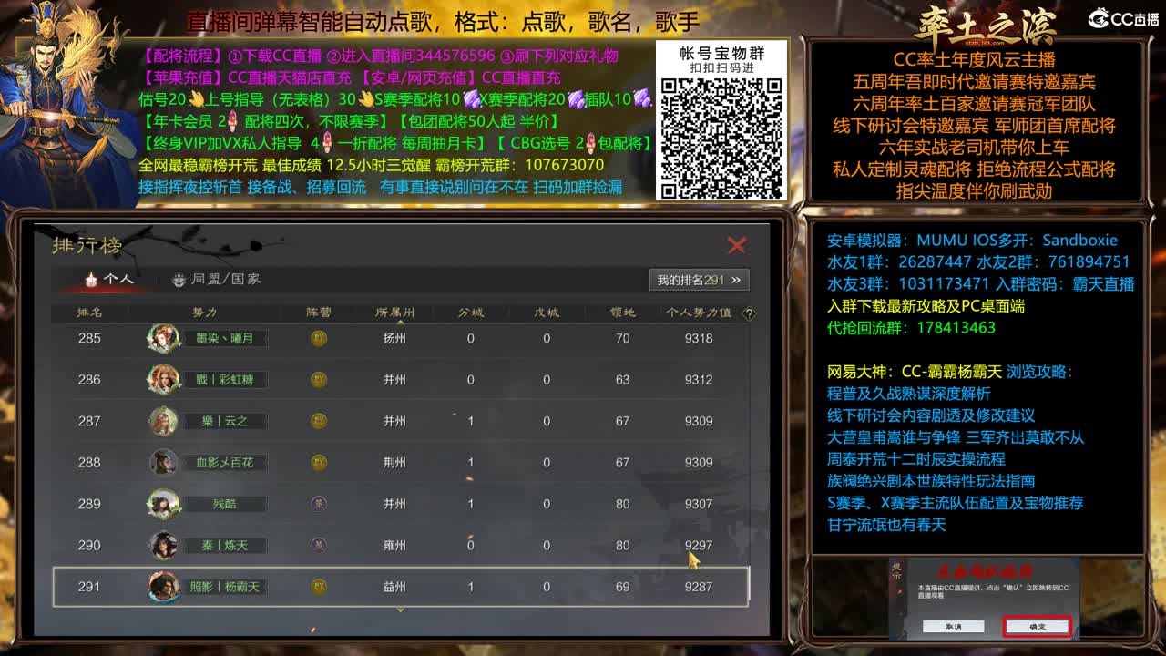 高质量配将开荒