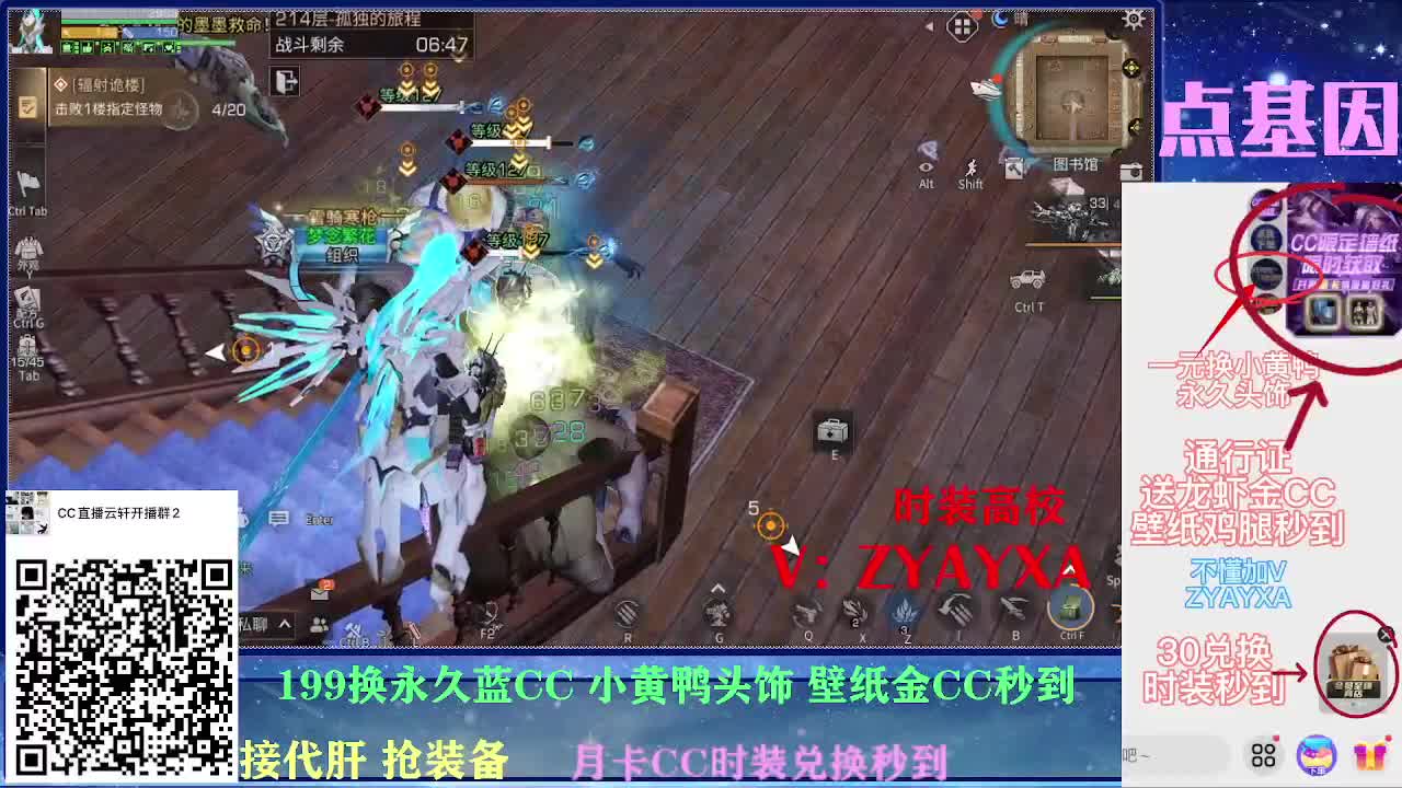 一元换小黄鸭接高校所有卡层！ 第2段