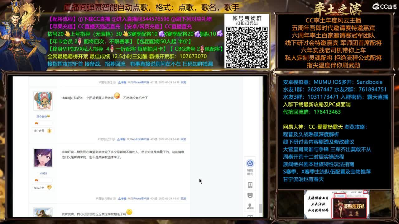 X2091，我先落了你们随意 第1段