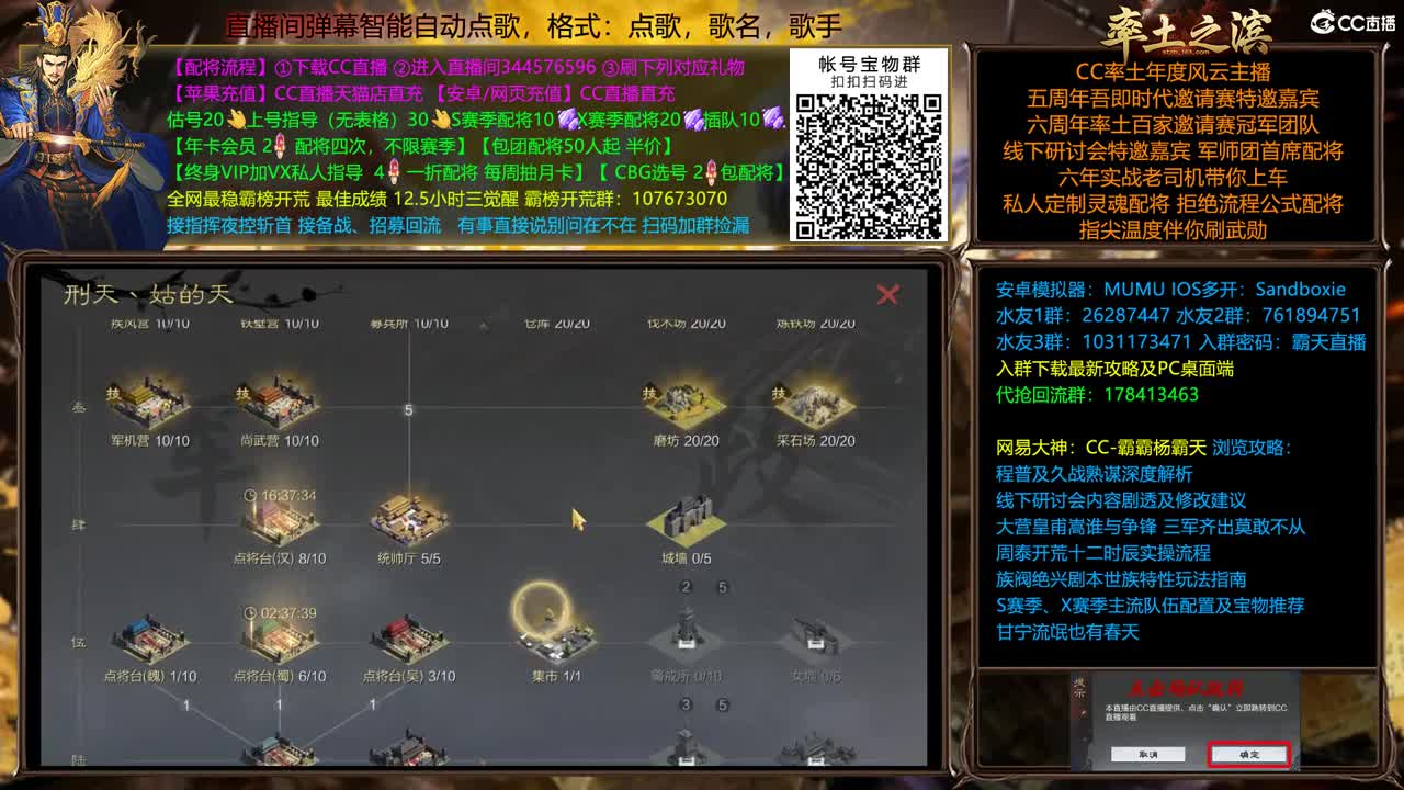 X2091，我先落了你们随意 第2段