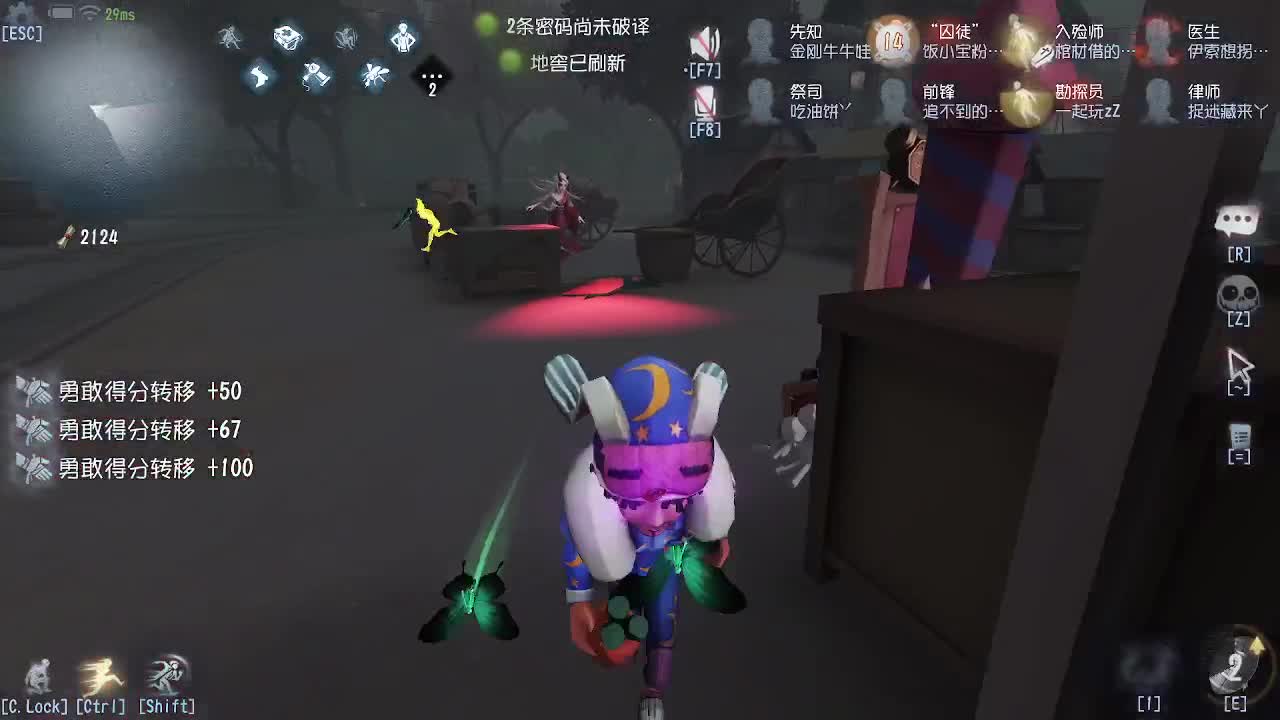 单排上分分分教学~ 第2段