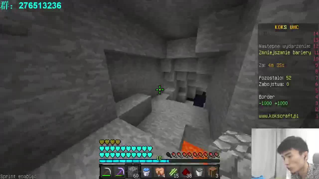 UHC！ 第1段