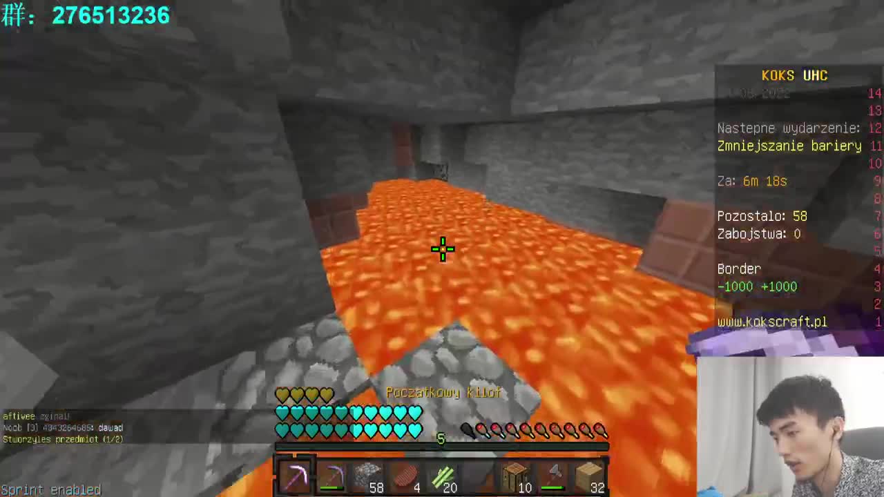 UHC！ 第2段