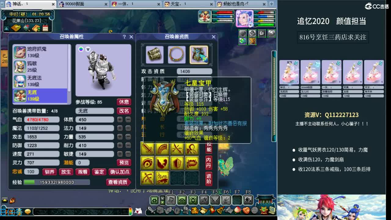 129天地归墟日常