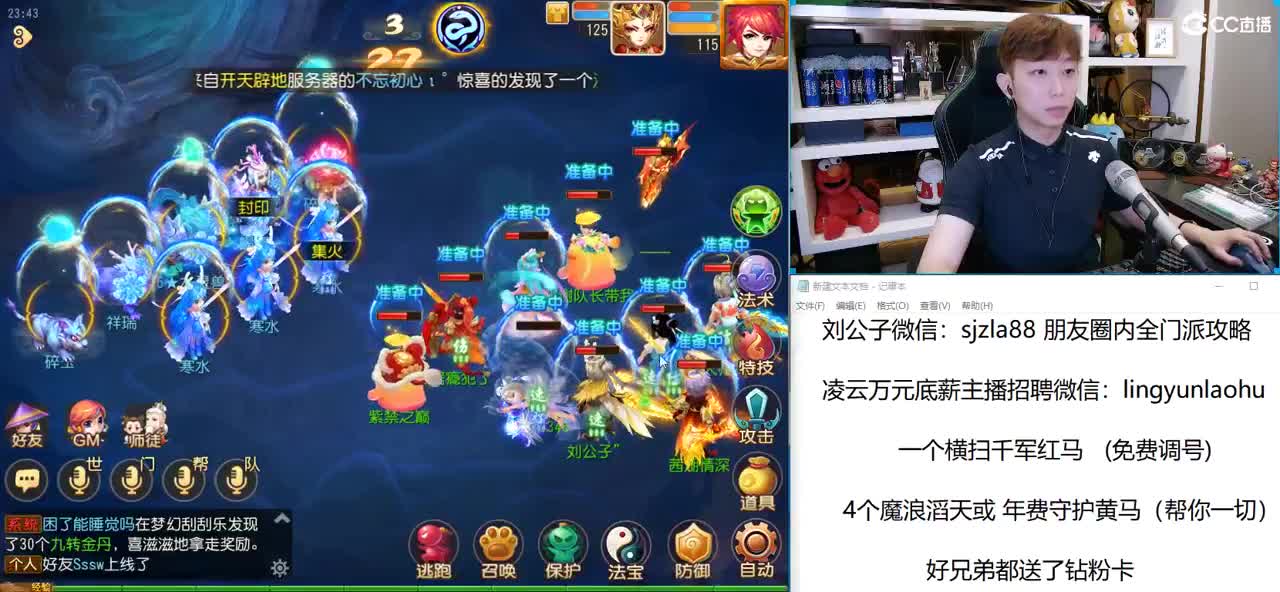 免费接所有资源  8月加油 第2段