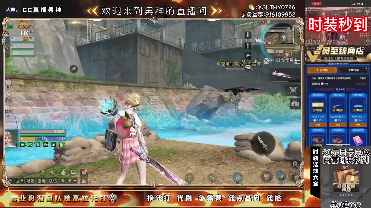 全网最强194竞速接高校 第1段