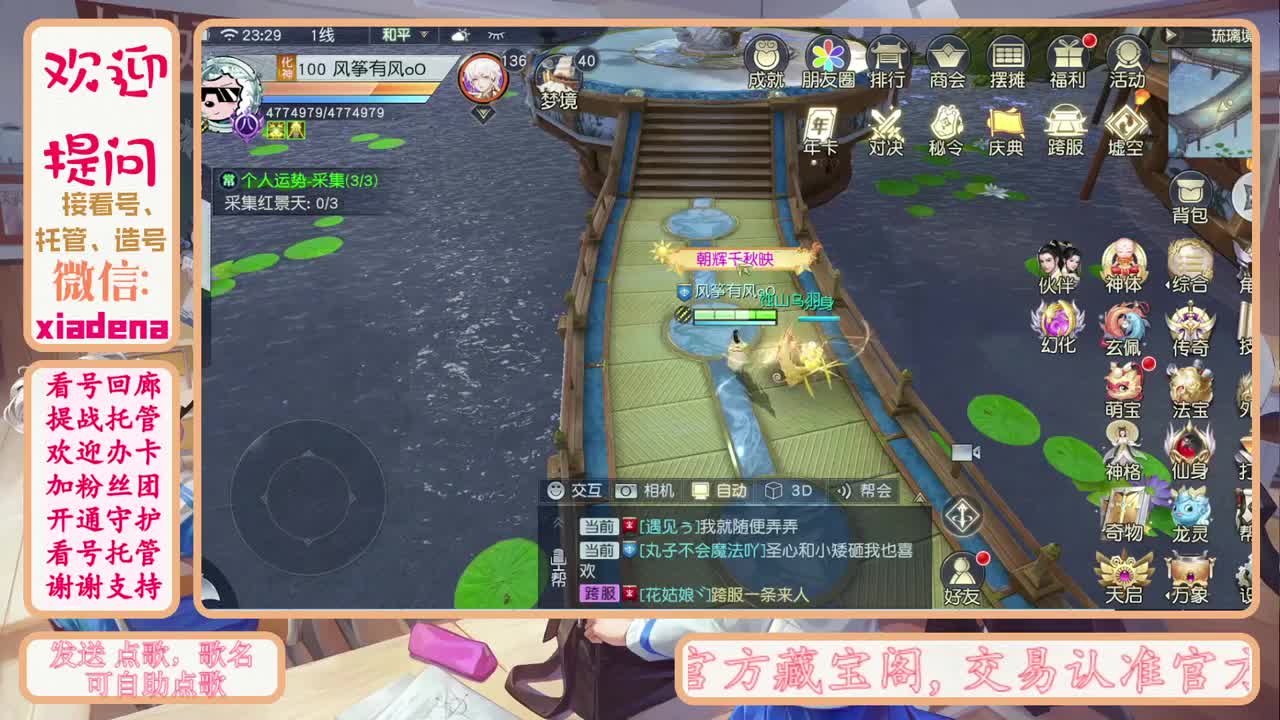 今天也是努力的一天 第1段