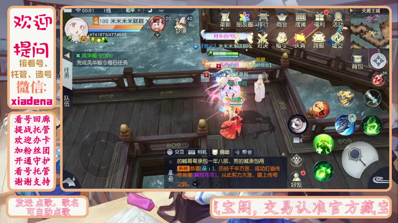 今天也是努力的一天 第2段