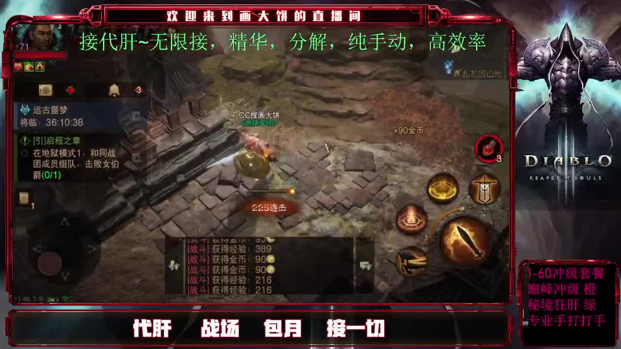 专业GZS接肝。 第1段