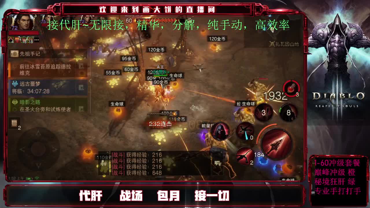 专业GZS接肝。 第2段