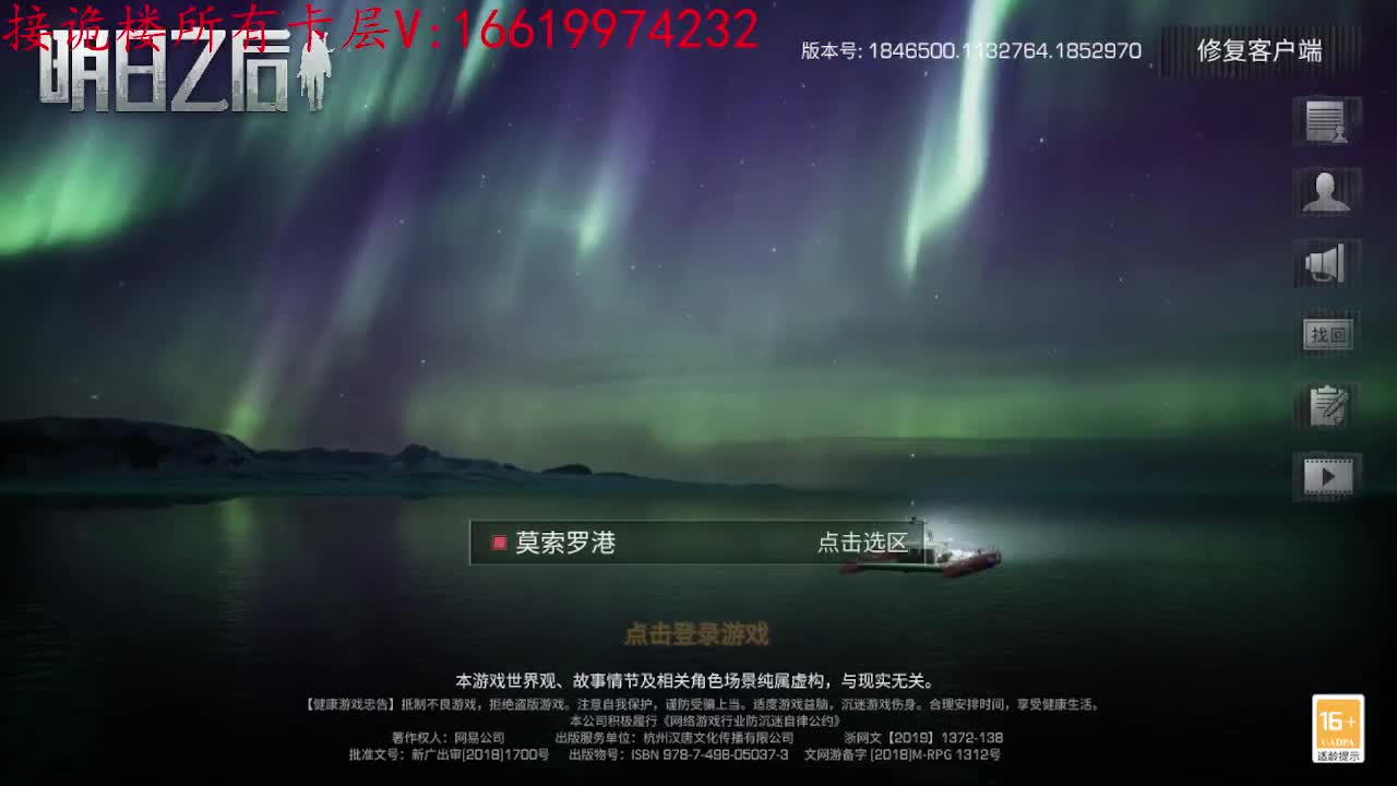低v价166接1997高4232校，所有楼层拿捏 第2段
