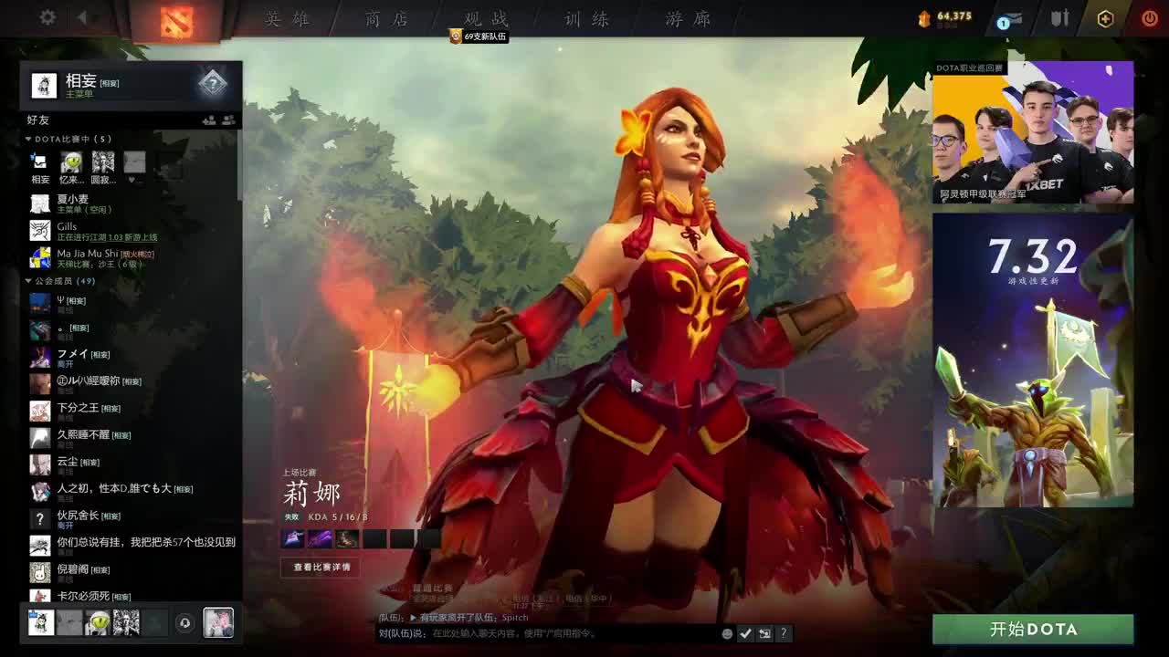 网易CC第一气人主播 第1段