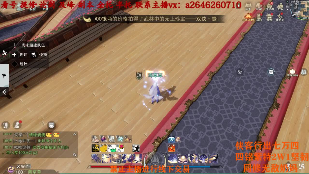 111 第1段
