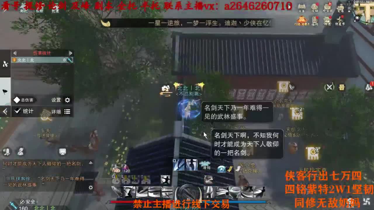 111 第2段