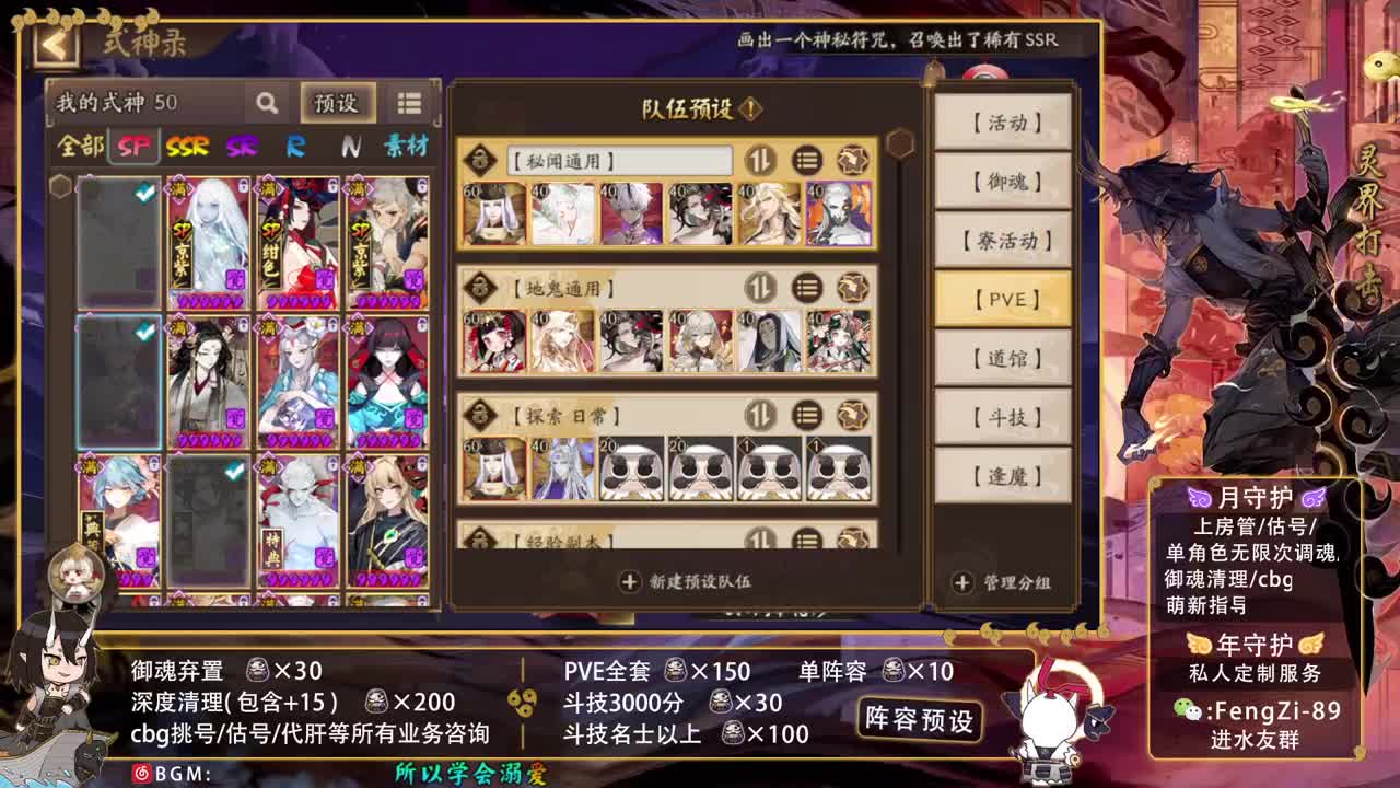 勇敢打工人 第1段