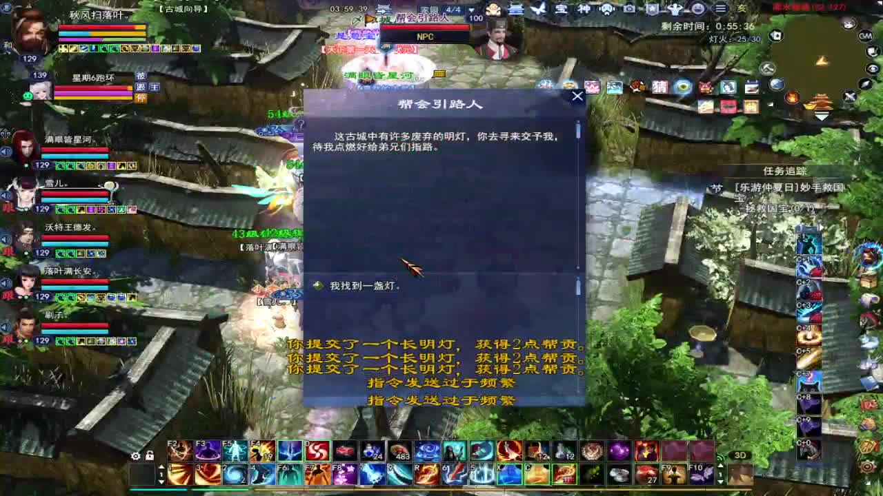 晚上好~ 第1段