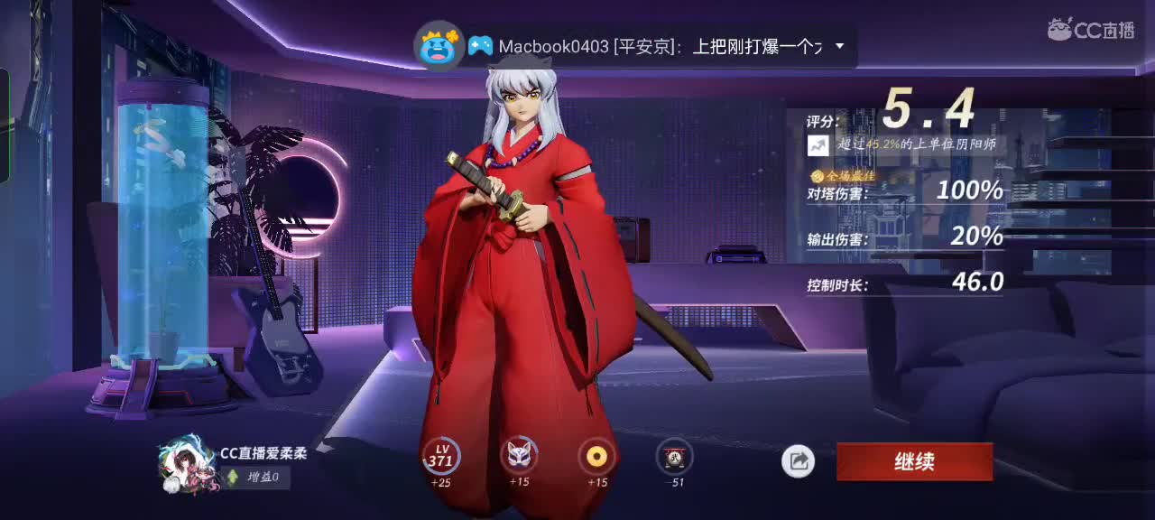 上今天不摆，是否可以见到对面高地 第1段