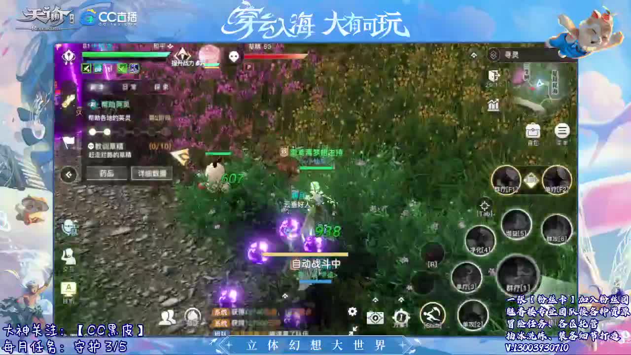 接冒险 接托管 求守护~