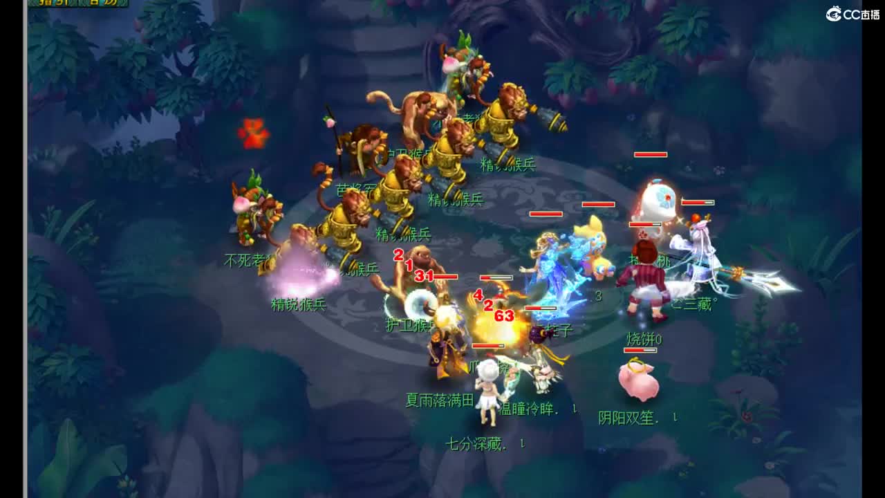 剑会第一视角 第1段