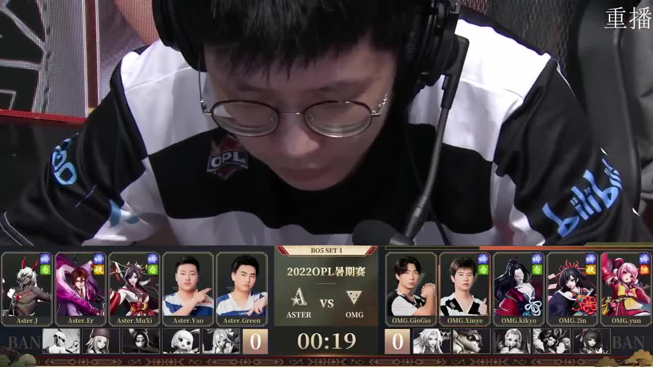 2022OPL暑期赛 第2段