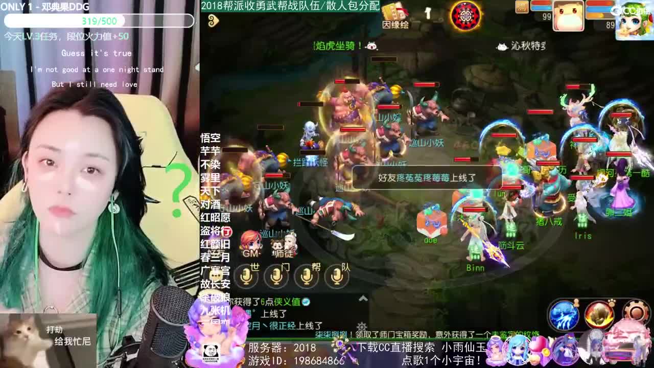 唱歌的2018勇武菜猪