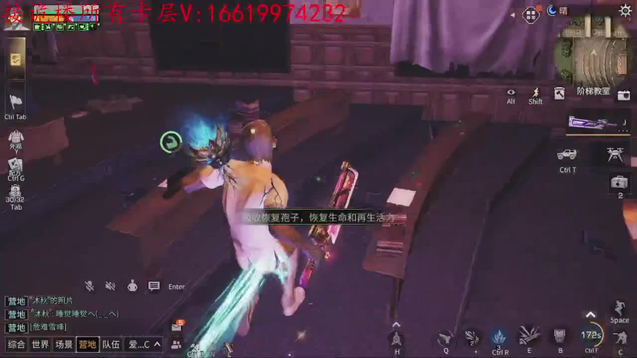 低v价166接1997高4232校，所有楼层拿捏 第3段