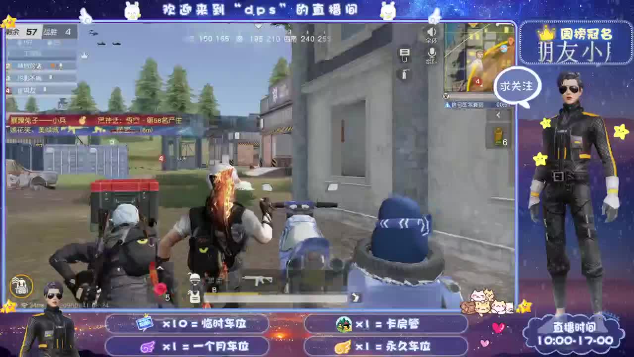 月底保保榜大哥们 第1段