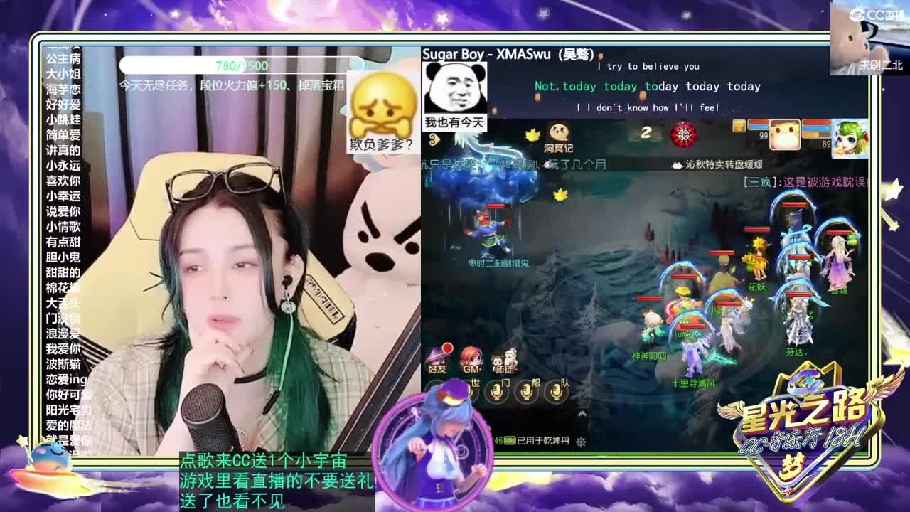 唱歌的2018勇武菜猪
