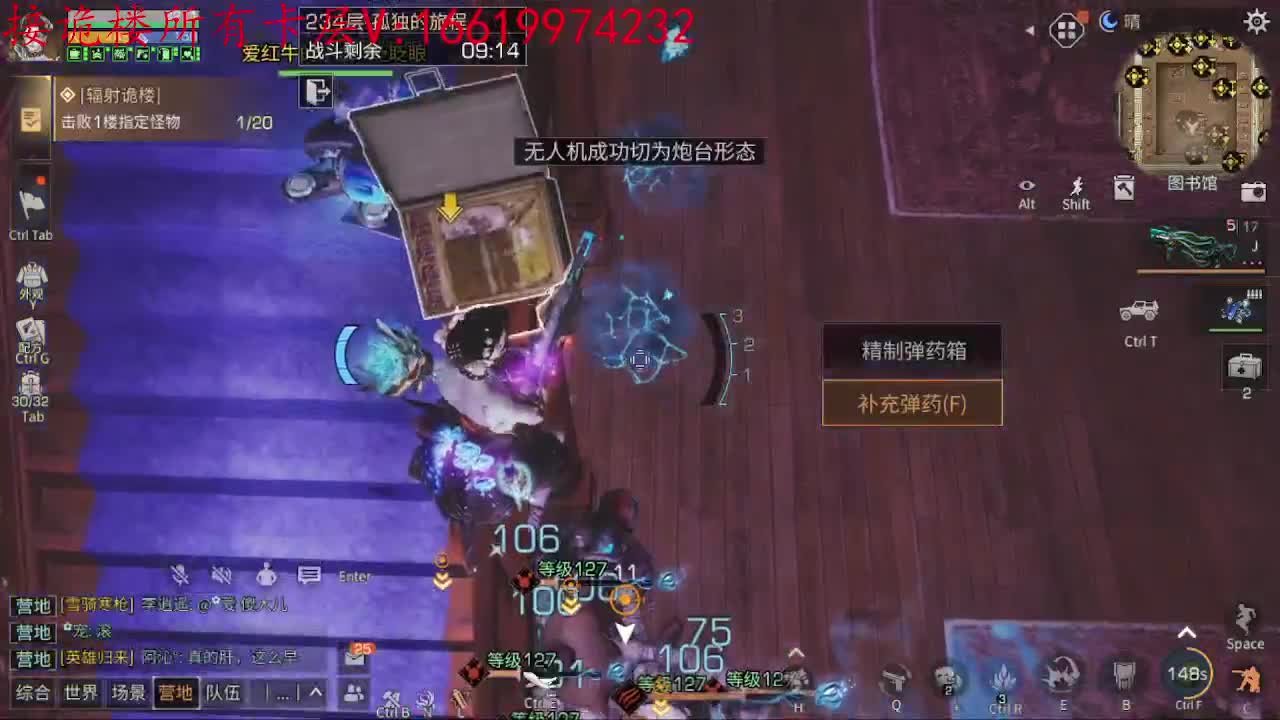 233竞速3分+235层260攻可过