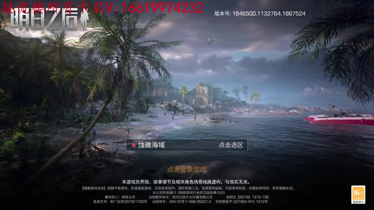 235层已过8个