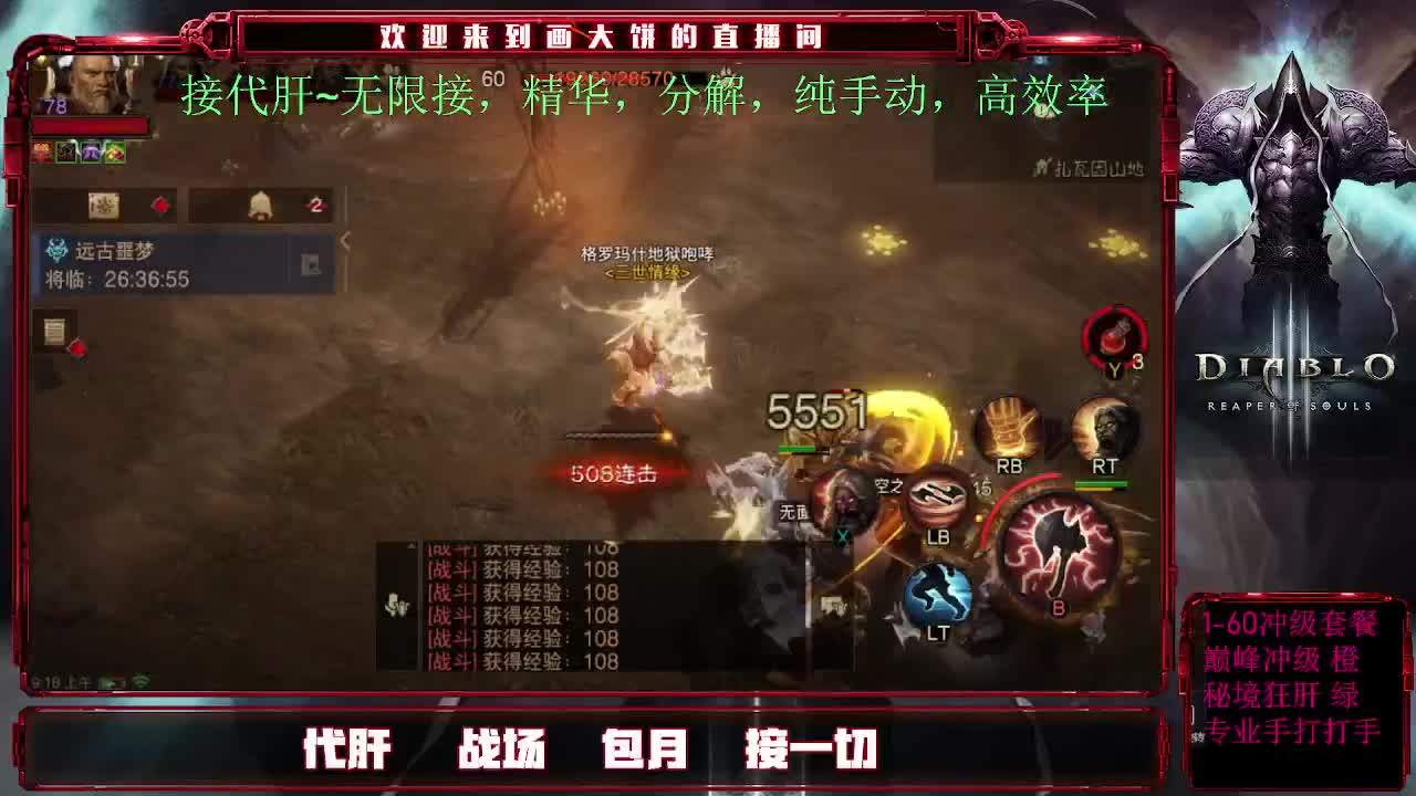 专业GZS接肝。