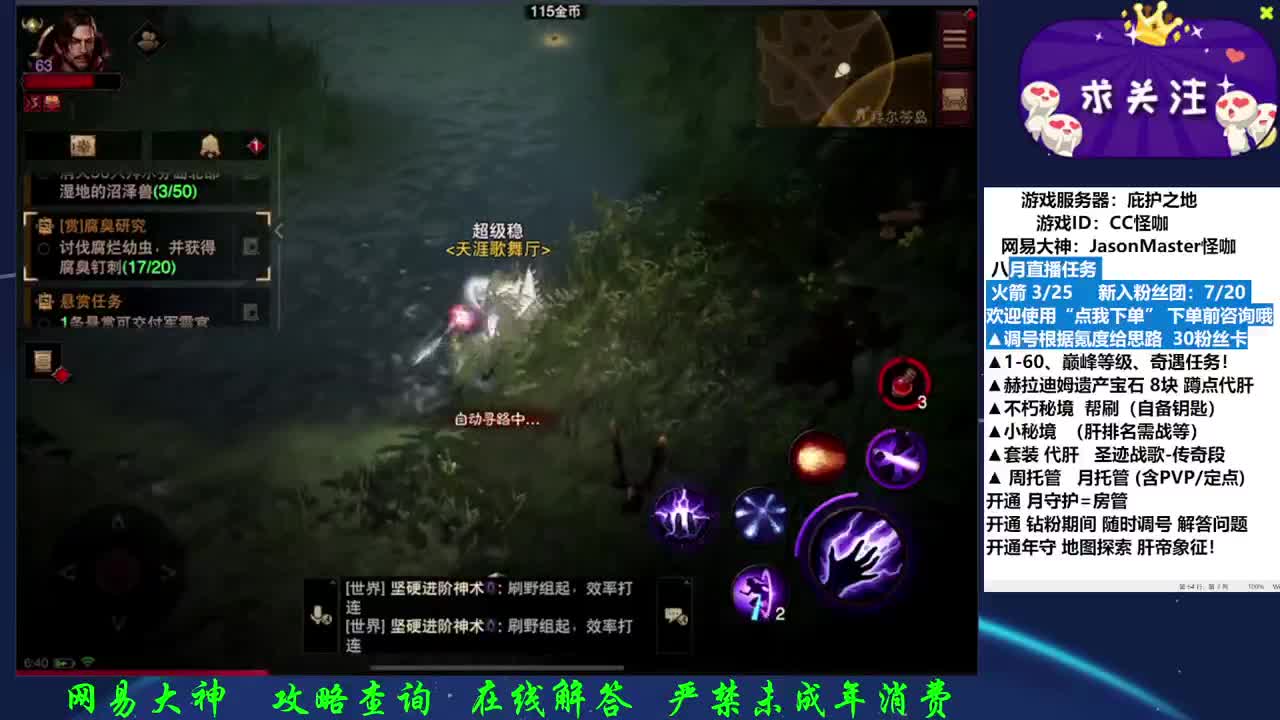 接调号养号D肝
