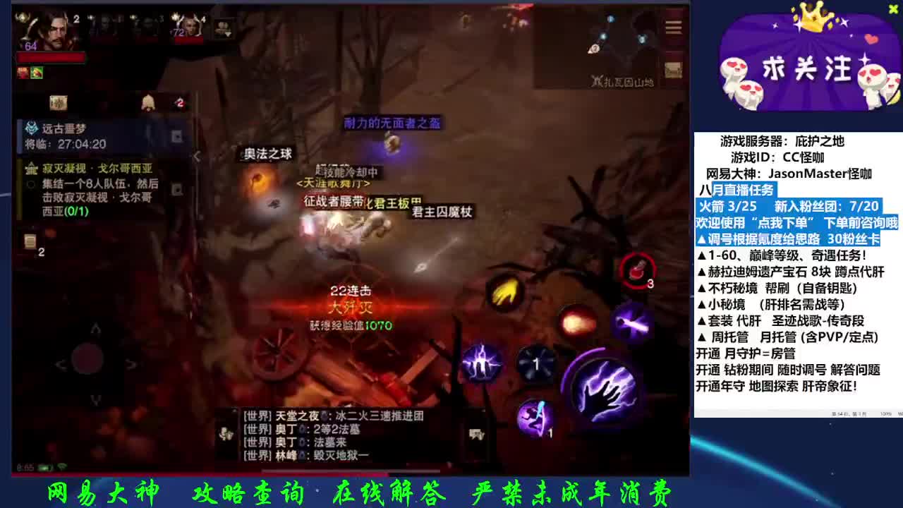 接调号养号D肝