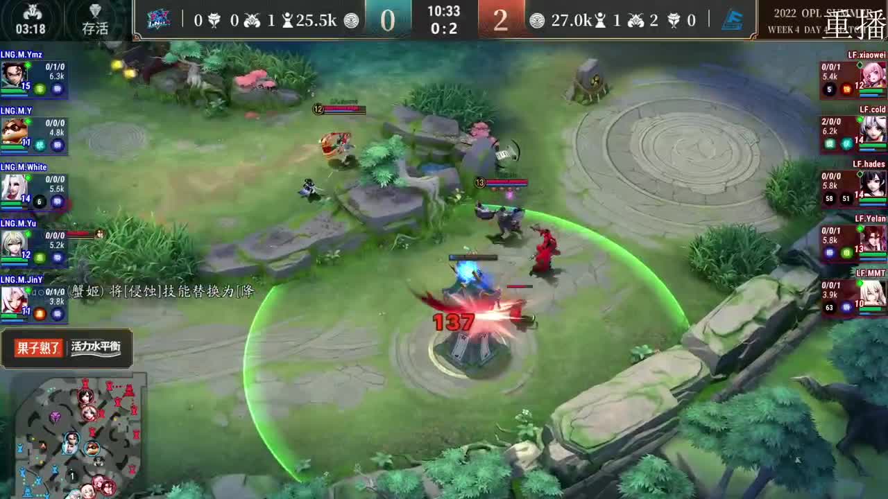 2022OPL暑期赛 第2段